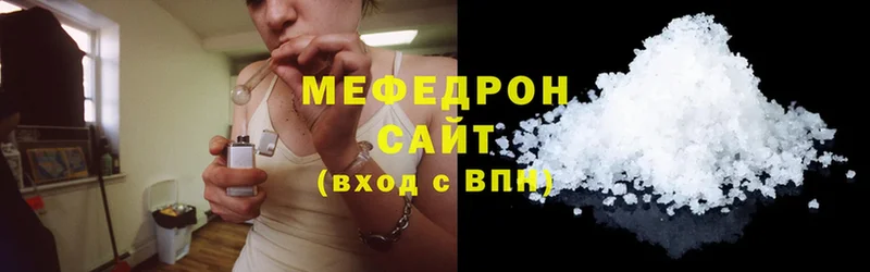 Виды наркоты Бикин A-PVP  Cocaine  Меф мяу мяу  Каннабис  Гашиш 